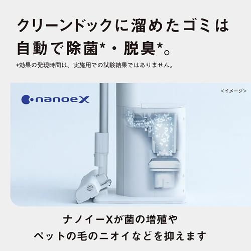 Panasonic（パナソニック） MC-NX700K-W セパレート型コードレス