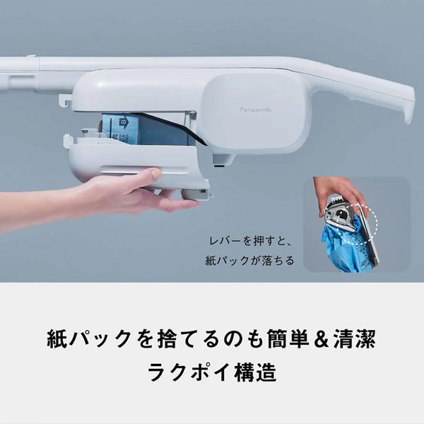 【新品未使用】パナソニックパワーコードレス掃除機 MC-PB60J-Cアイボリー Panasonic Panasonic 紙パック式コードレススティック掃除機 MC