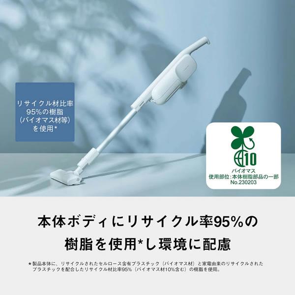 【新品未使用】パナソニックパワーコードレス掃除機 MC-PB60J-Cアイボリー 楽天市場】【公式店】 パナソニック コードレススティック掃除機