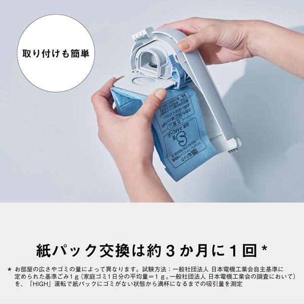 【新品未使用】パナソニックパワーコードレス掃除機 MC-PB60J-Cアイボリー Panasonic MC-PB60J-C パナソニック 紙パック式コードレス