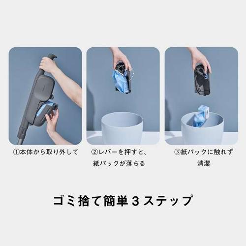 パナソニック 紙パック式 コードレススティック MC-PB61J-A 掃除機 コードレススティック掃除機 ストーンブルー MC-PB61J-A [紙パック式