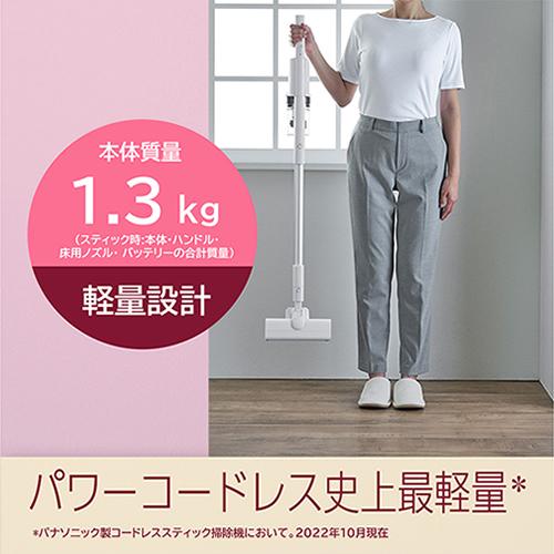 パワーコードレス MC-SB33J-G パナソニック コードレススティック掃除