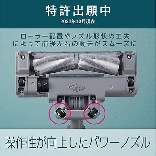 パワーコードレス MC-SB53K-HC パナソニック コードレススティック掃除