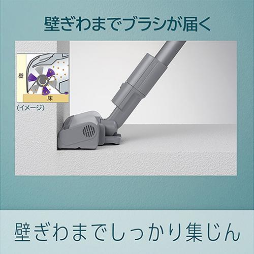 パワーコードレス MC-SB53K-HC パナソニック コードレス