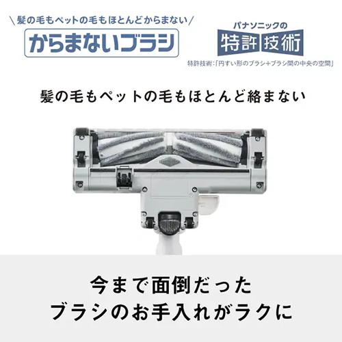 プチサイクロン MC-SR630K-W パナソニック サイクロン式キャニスター