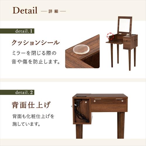 HAGiHARA（萩原） MD-6587WH ドレッサー ホワイト メーカー直送・代引