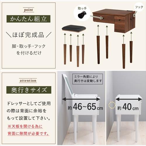 HAGiHARA（萩原） MD-6587WH ドレッサー ホワイト メーカー直送・代引