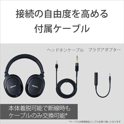 SONY MDR-MV1 ソニー モニターヘッドホン ブラック : 日本橋
