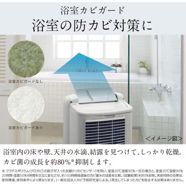 三菱電機 MJ-P180VX-W 三菱 コンプレッサー方式 衣類乾燥除湿機