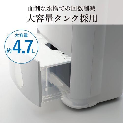 美品 三菱電機 衣類乾燥除湿機 サラリPro MJ-P180YX-W mj-p180yx-w.jpg