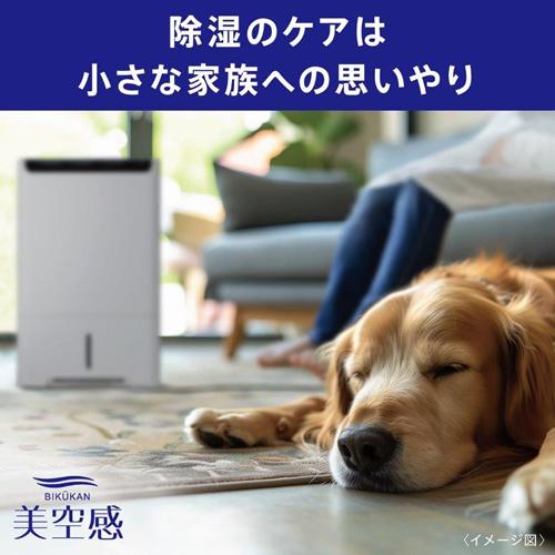 三菱電機（MITSUBISHI ELECTRIC） MJ-PHDV24YX-W 三菱 空清脱臭除湿機