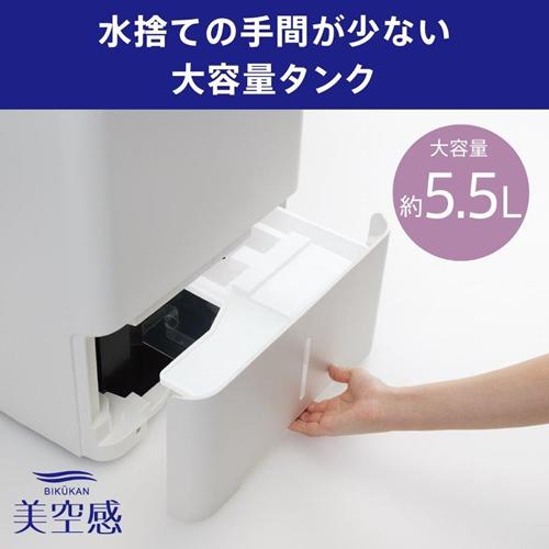 三菱電機（MITSUBISHI ELECTRIC） MJ-PHDV24YX-W 三菱 空清脱臭除湿機