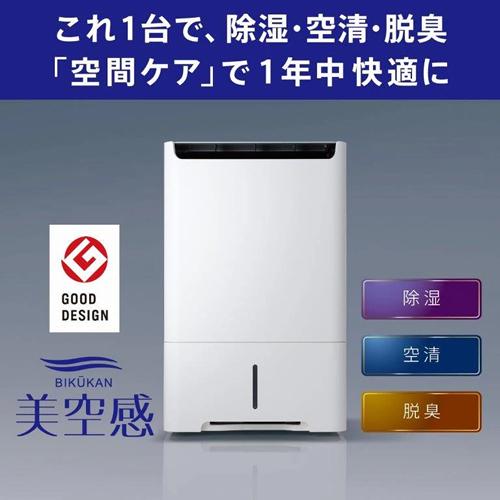 三菱電機（MITSUBISHI ELECTRIC） MJ-PHDV24YX-W 三菱 空清脱臭除湿機