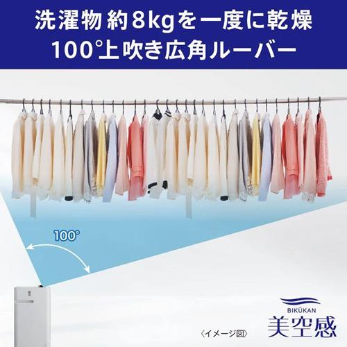 三菱電機（MITSUBISHI ELECTRIC） MJ-PHDV24YX-W 三菱 空清脱臭除湿機