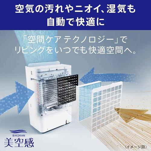 三菱電機（MITSUBISHI ELECTRIC） MJ-PHDV24YX-W 三菱 空清脱臭除湿機 