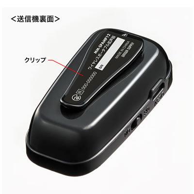 SANWA SUPPLY（サンワサプライ） MM-SPAMP12 ワイヤレスポータブル拡声 
