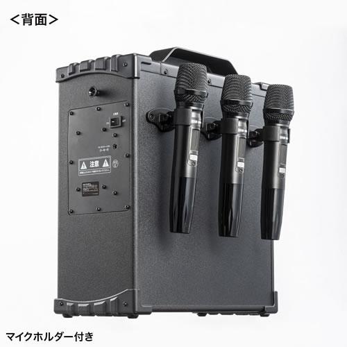 SANWA SUPPLY（サンワサプライ） MM-SPAMP16 ワイヤレスマイク付き拡声
