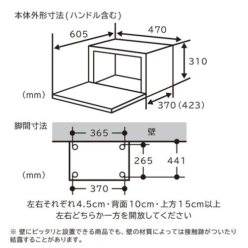 日立（HITACHI） MRO-F5B-W 18L オーブンレンジ ホワイト : 日本橋