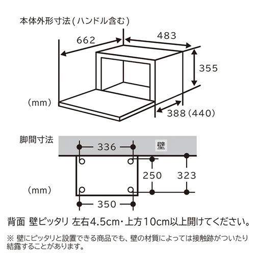 日立（HITACHI） MRO-F6C-W オーブンレンジ コンパクト 27Lワイド