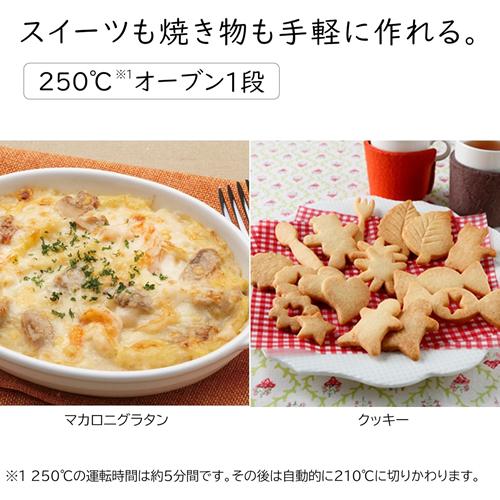 日立（HITACHI） MRO-HE4C-W オーブンレンジ 22L ホワイト フラット庫