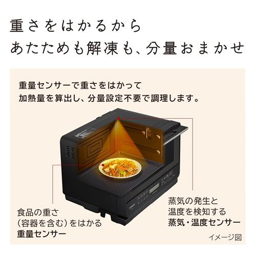 ヘルシーシェフ MRO-S7B-W 日立 27L 過熱水蒸気オーブンレンジ