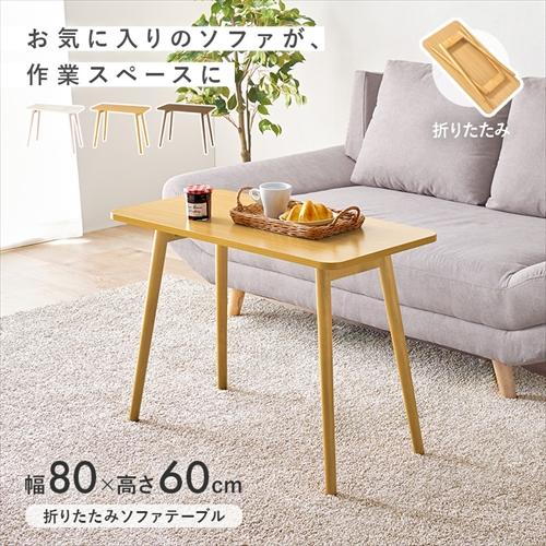 HAGiHARA（萩原） MT-6385-BR 折れ脚テーブル ブラウン メーカー直送