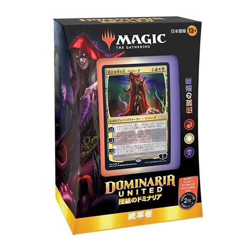 ウィザーズ・オブ・ザ・コースト MTG-ISAN ウィザーズオブコースト MTG