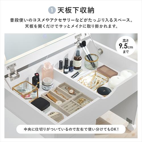 HAGiHARA（萩原） MUD-6629WH 伸縮式コスメワゴン ホワイト メーカー