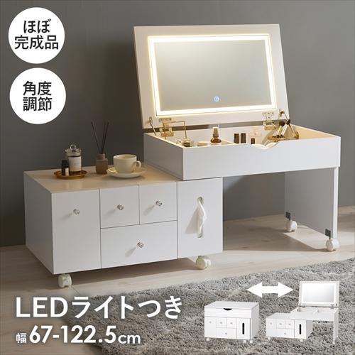 HAGiHARA（萩原） MUD-6629WH 伸縮式コスメワゴン ホワイト メーカー