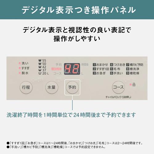 Panasonic（パナソニック） NA-F6B2-C 洗濯6kg 全自動洗濯機 F 