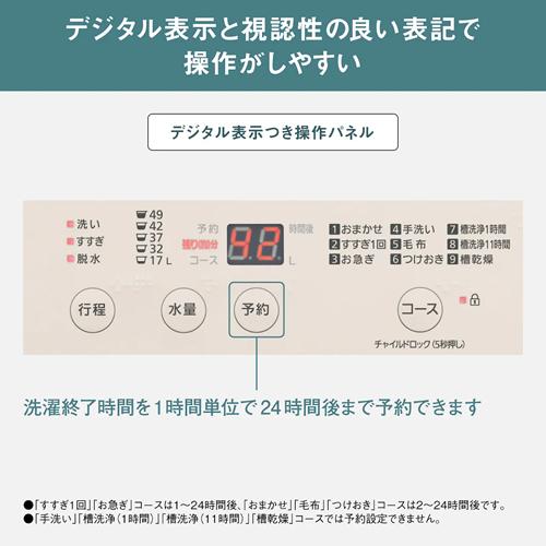 パナソニック　洗濯機　6キロ　NA-F6B3-C 全自動洗濯機 Fシリーズ [洗濯6.0kg /上開き] ライトベージュ NA