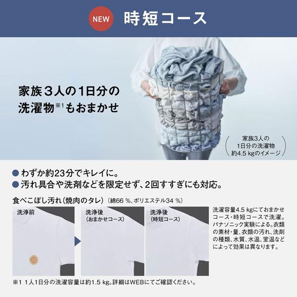 Panasonic（パナソニック） NA-FA10H3-N 10.0kg 全自動洗濯機