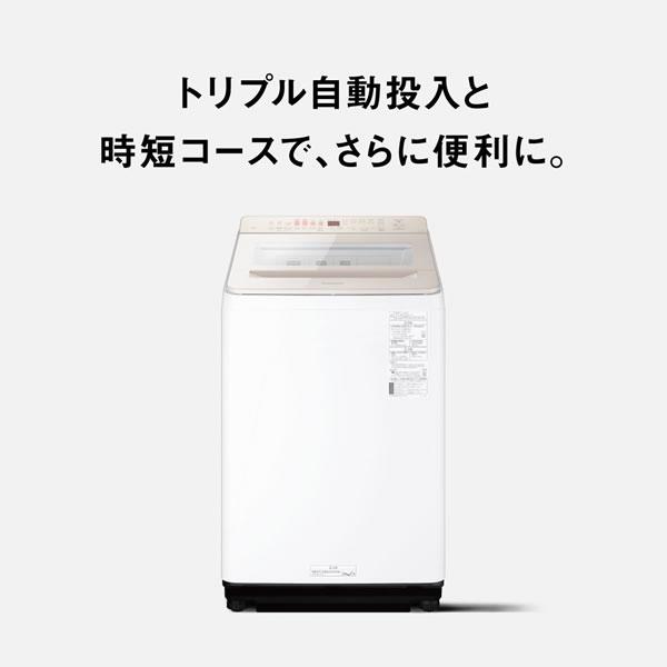 Panasonic（パナソニック） NA-FA11K3-N 11.0kg 全自動洗濯機