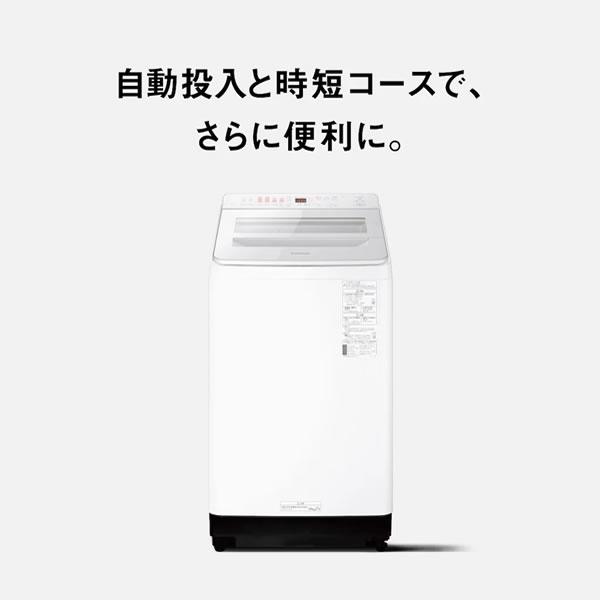 Panasonic（パナソニック） NA-FA9K3-W 9.0kg 全自動洗濯機 ホワイト