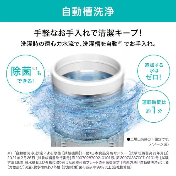Panasonic（パナソニック） NA-FW10K2-N 洗濯10kg 乾燥5kg 洗濯乾燥機