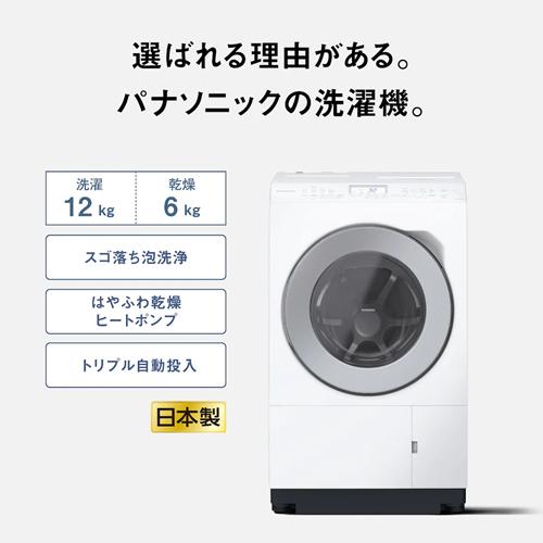 Panasonic（パナソニック） 【今なら5年延長保証加入が無料】NA