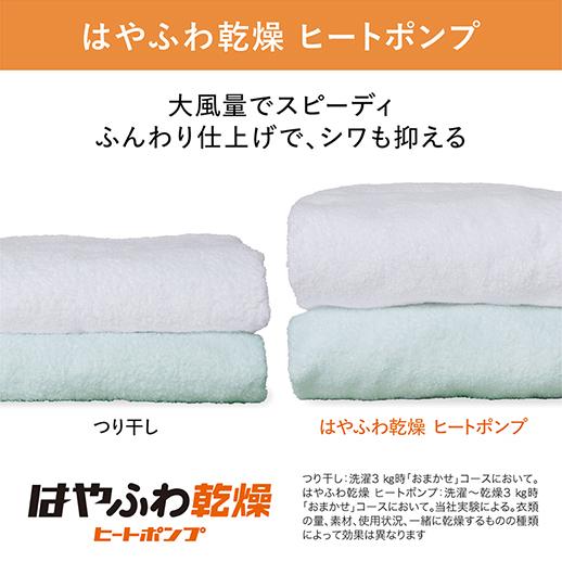 Panasonic NA-LX127BL-W パナソニック 洗濯12kg 乾燥6kg ななめ Panasonic NA-LX127BL-W パナソニック 洗濯12kg 乾燥6kg ななめ