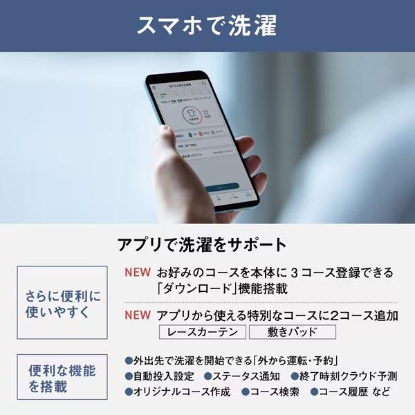 Panasonic NA-LX127CL-W パナソニック 洗濯12.0kg 乾燥6.0kg Panasonic NA-LX127CL-W パナソニック 洗濯12.0kg 乾燥6.0kg