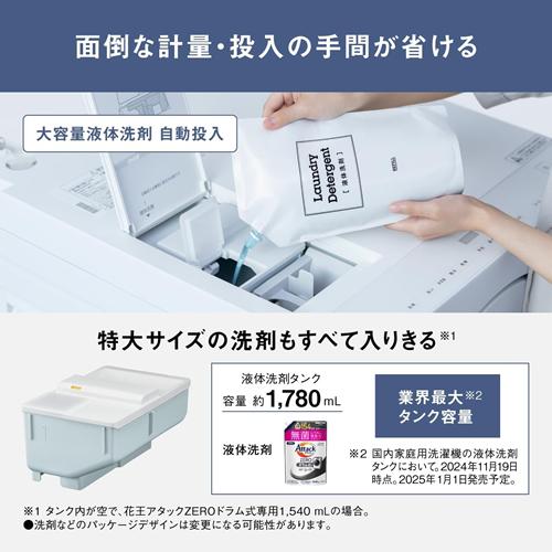 Panasonic（パナソニック） NA-SD10HAL-W ななめドラム洗濯乾燥機 洗濯