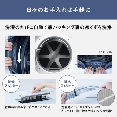 Panasonic（パナソニック） NA-SD10HAL-W ななめドラム洗濯乾燥機 洗濯