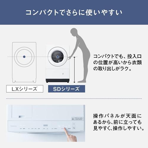 Panasonic（パナソニック） NA-SD10UAL-W ななめドラム洗濯乾燥機 洗濯
