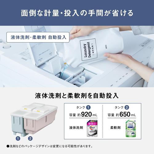 Panasonic（パナソニック） NA-SD10UAL-W ななめドラム洗濯乾燥機 洗濯
