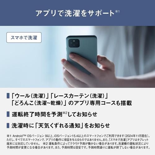 Panasonic（パナソニック） NA-SD10UAL-W ななめドラム洗濯乾燥機 洗濯
