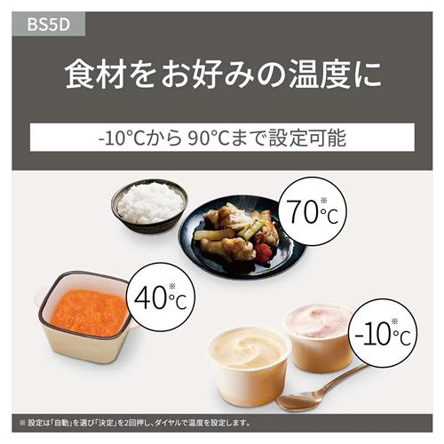 Bistro（Panasonic） 【今なら5年延長保証加入が無料】NE-BS5D-W