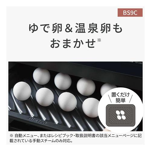 Bistro（Panasonic） 【当店なら5年延長保証加入が無料】NE-BS9C-K