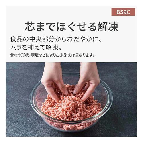 Bistro（Panasonic） 【当店なら5年延長保証加入が無料】NE-BS9C-K