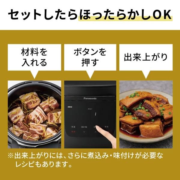NF-PC400-K パナソニック 2.6L 電気圧力鍋 ブラック : 日本橋CHACHA