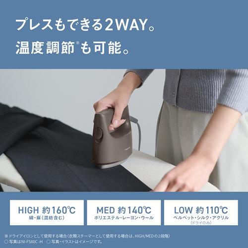 Panasonic（パナソニック） NI-FS60C-H 衣類スチーマー モカグレージュ