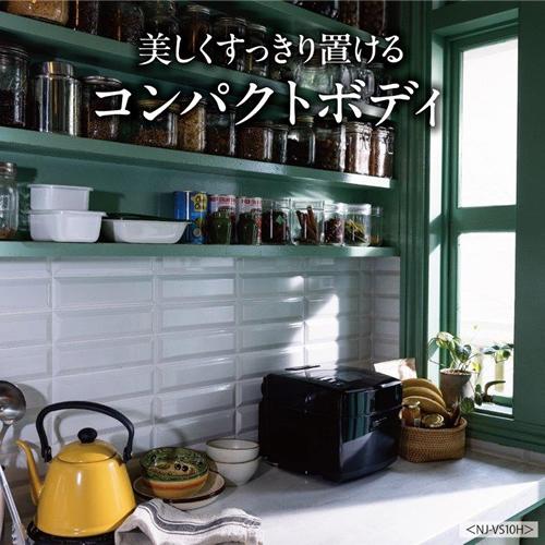 炭炊釜 NJ-VS10H-W 三菱 5.5合炊き IHジャー炊飯器 白亜麻（しろあま