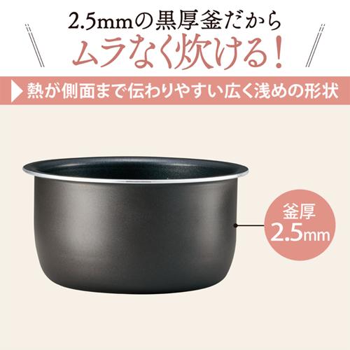 極め炊き NL-BF05-BZ 象印 マイコン炊飯ジャー 3合炊き ソフトブラック